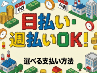 株式会社エヌエフエー(神奈川県海老名市/製造・加工・組立・整備)_4