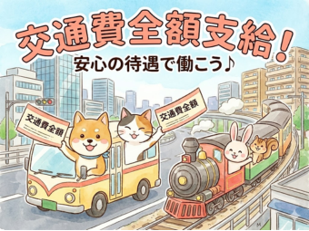 株式会社エヌエフエー(東京都大田区/構内作業・フォークリフト)_2