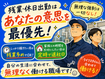 株式会社エヌエフエー(東京都大田区/製造・加工・組立・整備)_4