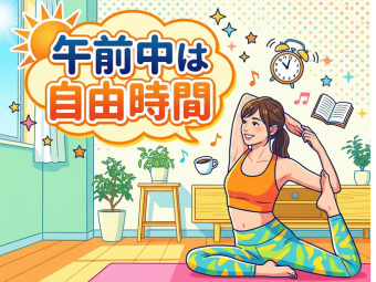 株式会社エヌエフエー(東京都大田区/製造・加工・組立・整備)_3