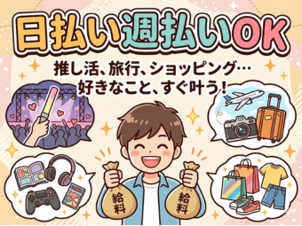 株式会社エヌエフエー(神奈川県川崎市宮前区/構内作業・フォークリフト)_3