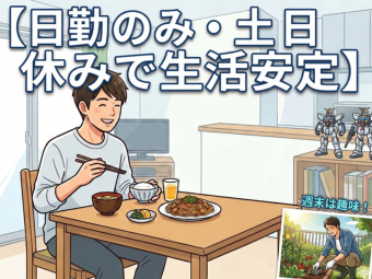 株式会社エヌエフエー(神奈川県海老名市/製造・加工・組立・整備)_3