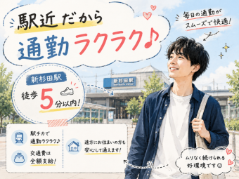 株式会社エヌエフエー(神奈川県横浜市磯子区/搬入・搬出・設営)_4