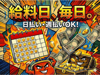 株式会社エヌエフエー(神奈川県川崎市高津区/軽作業)_4