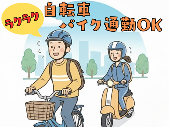 株式会社エヌエフエー(東京都品川区/軽作業)_3