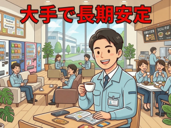 株式会社エヌエフエー(神奈川県海老名市/製造・加工・組立・整備)_2