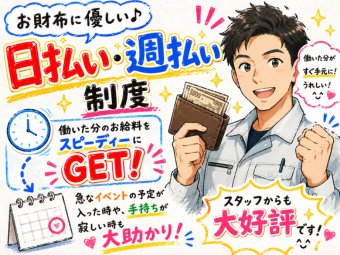 株式会社エヌエフエー(神奈川県相模原市中央区/軽作業)_3