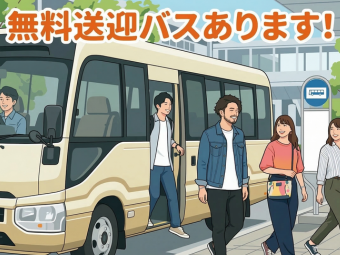 株式会社エヌエフエー(神奈川県川崎市中原区/製造・加工・組立・整備)_2