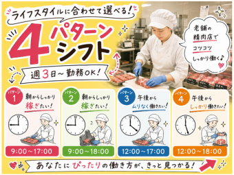 株式会社エヌエフエー(東京都大田区/製造・加工・組立・整備)_3