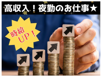 株式会社エヌエフエー(東京都大田区/軽作業)_3