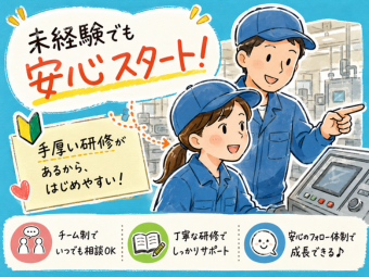 株式会社エヌエフエー(東京都日野市/梱包・検品・仕分・商品管理)_3