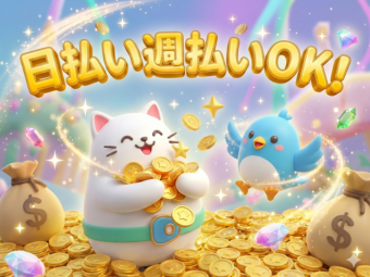 株式会社エヌエフエー(東京都中央区/梱包・検品・仕分・商品管理)_4