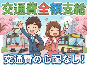 株式会社エヌエフエー(東京都大田区/梱包・検品・仕分・商品管理)_3