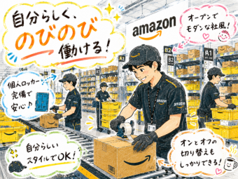 株式会社エヌエフエー(神奈川県相模原市中央区/梱包・検品・仕分・商品管理)_3