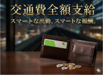 株式会社エヌエフエー(神奈川県川崎市川崎区/建築・土木・設備)_4