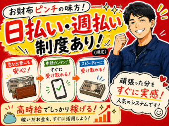 株式会社エヌエフエー(神奈川県横浜市鶴見区/構内作業・フォークリフト)_4