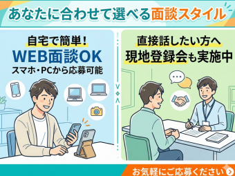株式会社エヌエフエー(神奈川県海老名市/製造・加工・組立・整備)_2