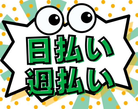 株式会社エヌエフエー(東京都大田区/医療事務・受付)_4