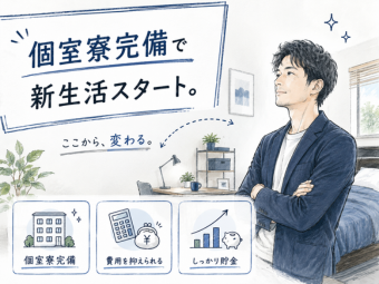 株式会社エヌエフエー(神奈川県海老名市/構内作業・フォークリフト)_3