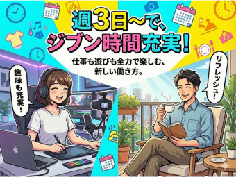 株式会社エヌエフエー(神奈川県海老名市/構内作業・フォークリフト)_2