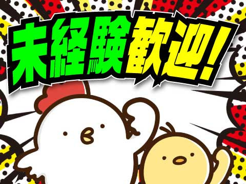 株式会社エヌエフエー(神奈川県秦野市/製造・加工・組立・整備)_4