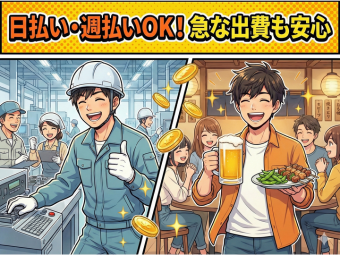 株式会社エヌエフエー(神奈川県海老名市/梱包・検品・仕分・商品管理)_4