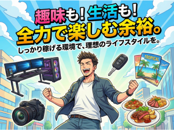 株式会社エヌエフエー(神奈川県横浜市鶴見区/構内作業・フォークリフト)_3