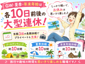 株式会社エヌエフエー(神奈川県横浜市金沢区/製造・加工・組立・整備)_4