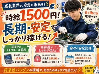 株式会社エヌエフエー(東京都江東区/梱包・検品・仕分・商品管理)_4