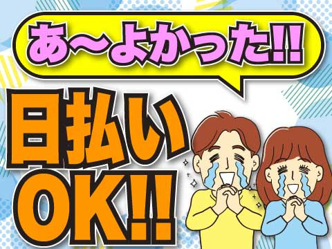 株式会社エヌエフエー(兵庫県尼崎市/軽作業)_3