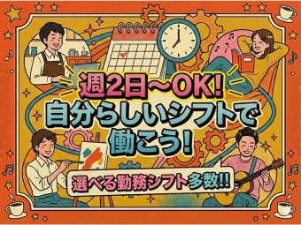 株式会社エヌエフエー(兵庫県尼崎市/軽作業)_3