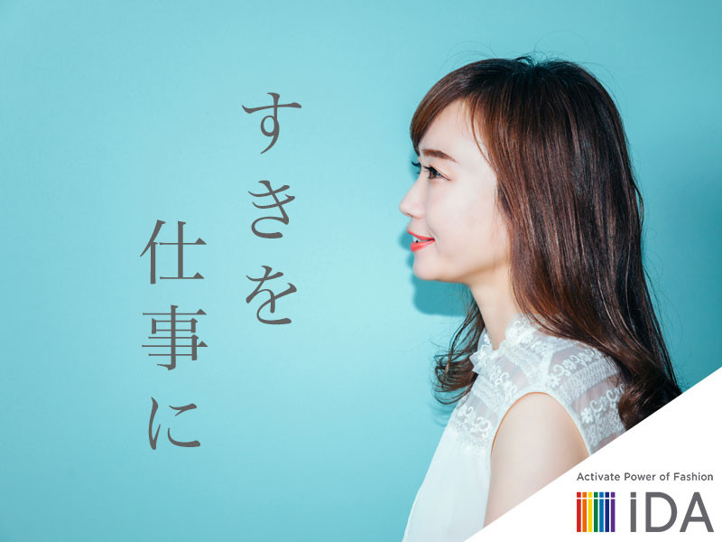 便利な車通勤可！人気スポーツウェア販売　ゆめタウン久留米