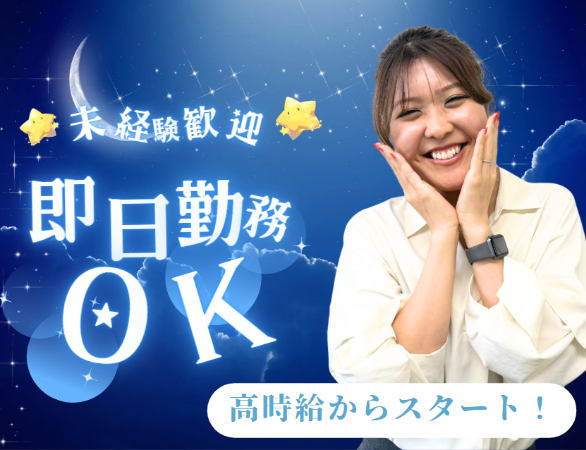 [さっぽろ]ペット用品の注文データ入力／OW2511035